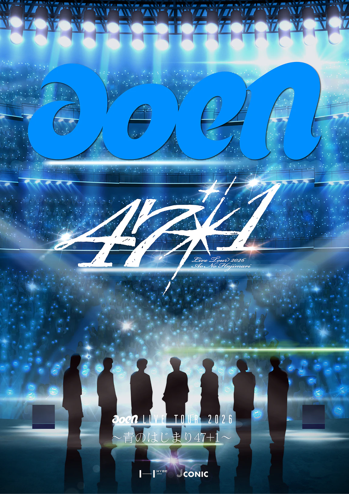 aoen LIVE TOUR 2026 ～青のはじまり 47+1～
