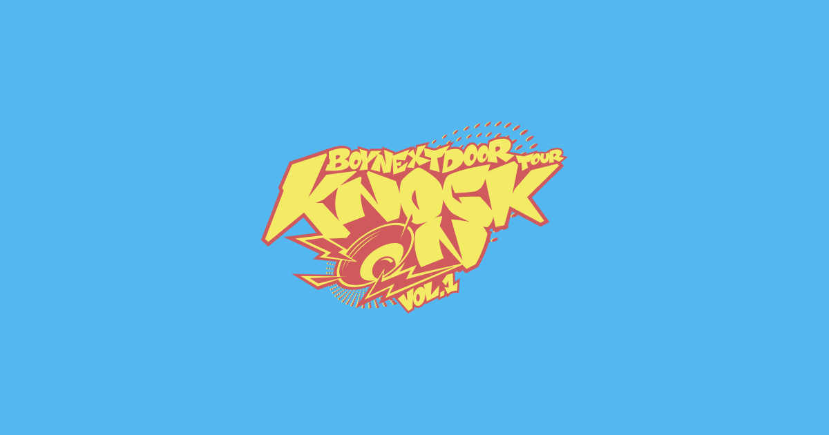 BOYNEXTDOOR TOUR 'KNOCK ON Vol.1' IN JAPAN 特設サイト