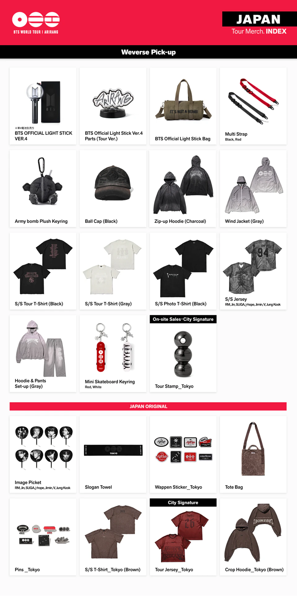 商品ラインナップ画像