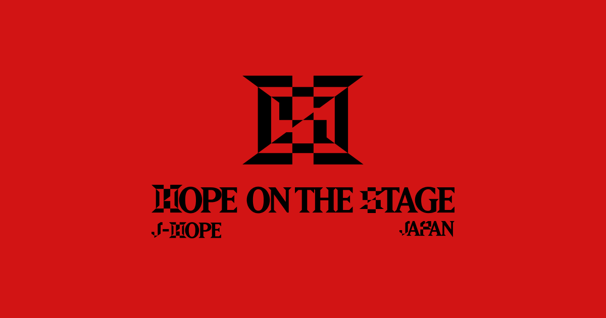 ※ラスト1点(US限定) j hope on the stage VIP特典 ニュース ｜ BTS JAPAN OFFICIAL FANCLUB