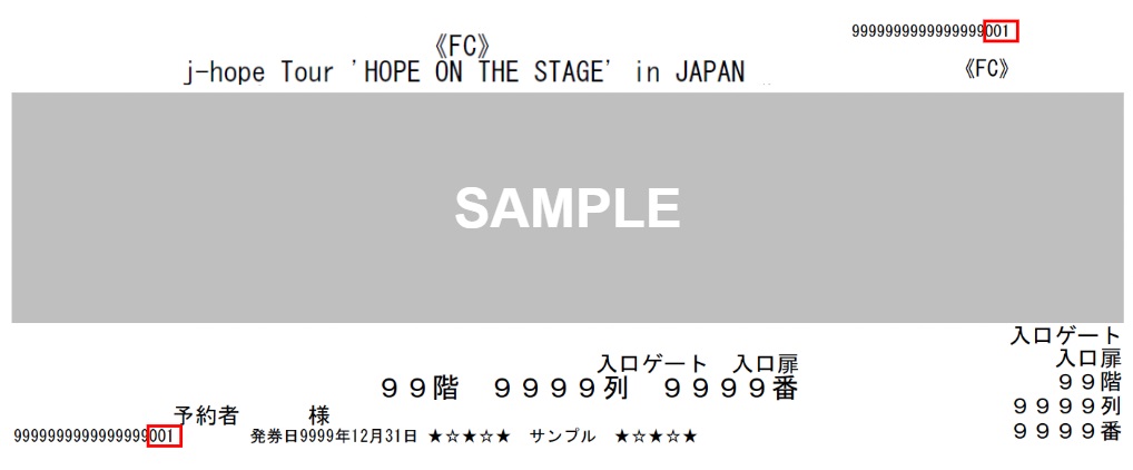 ticket sample fc