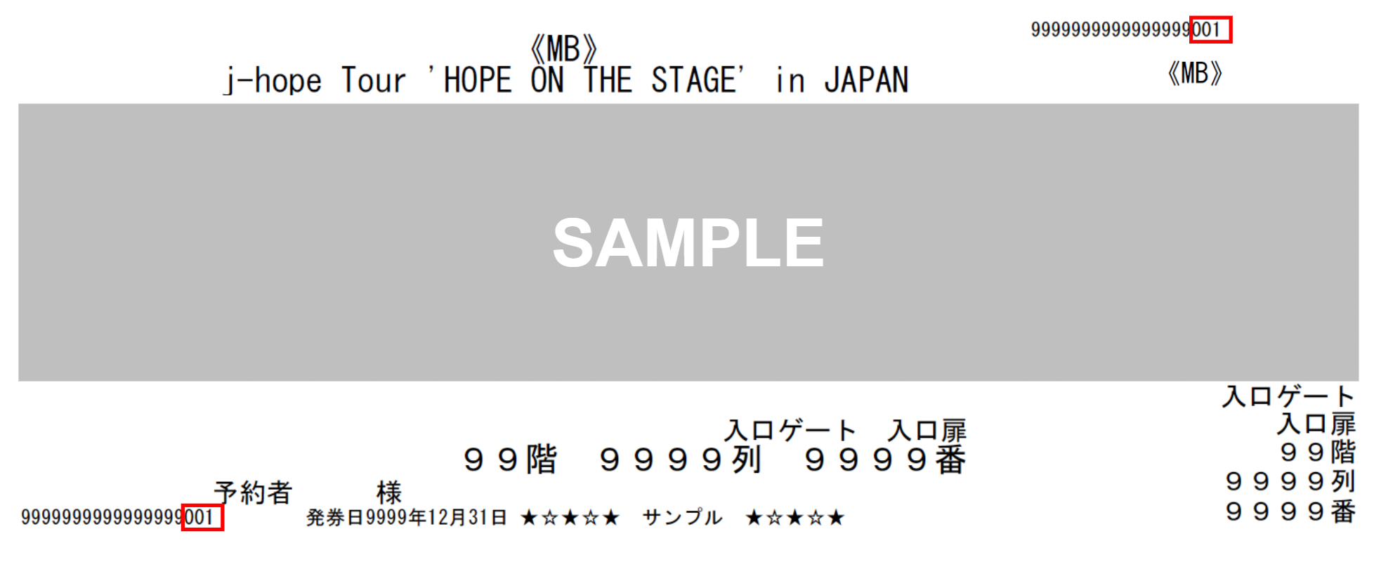 ticket sample mb