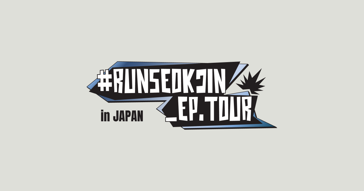 RUNSEOKJIN EP.TOUR in ロンドン　ジンVIP特典・パス RUNSEOKJIN_EP.TOUR London VIPノベルティ(非売品