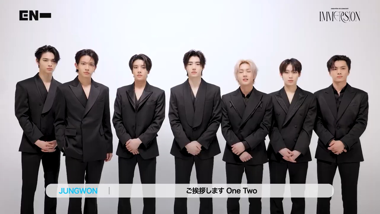 ENHYPEN VRコンサート「IMMERSION」公式サイト｜ENHYPEN Japan