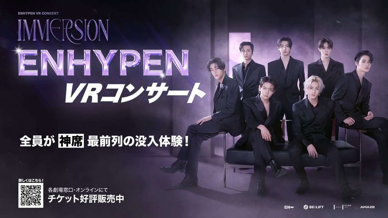 ENHYPEN VR レア スペシャル ソンフン ENHYPEN VR トレカ レア ソンフン - メルカリ