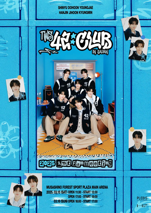 2025 TWS 1ST FANMEETING <42:CLUB> IN JAPAN（2025 トゥアス ファースト ファンミーティング <サイ:クラブ> イン ジャパン）のポスタ