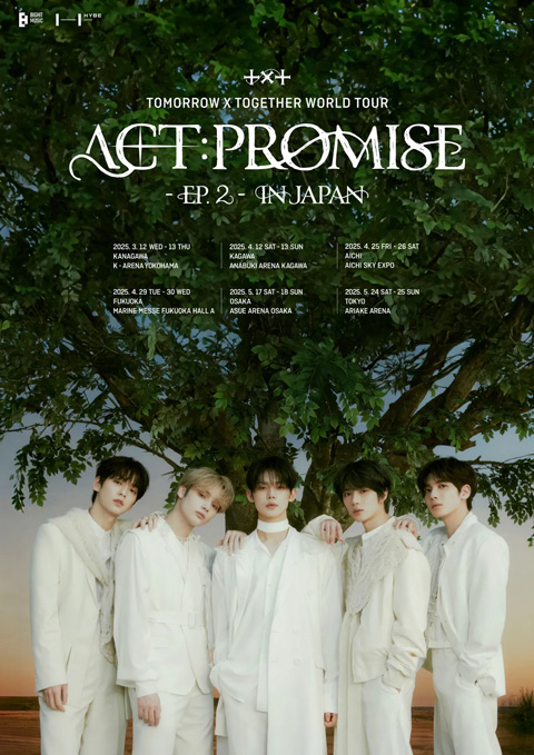 TOMORROW X TOGETHER WORLD TOUR <ACT : PROMISE> - EP. 2 - IN JAPAN（トゥモローバイトゥギャザー ワールドツアー <アクト : プロミス> イーピー2 イン ジャパン）のポスター