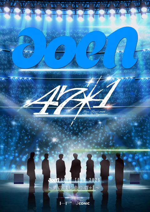 aoen LIVE TOUR 2026 ～青のはじまり 47+1～ （アオエン ライブ ツアー 2026 ～青のはじまり 47+1～）