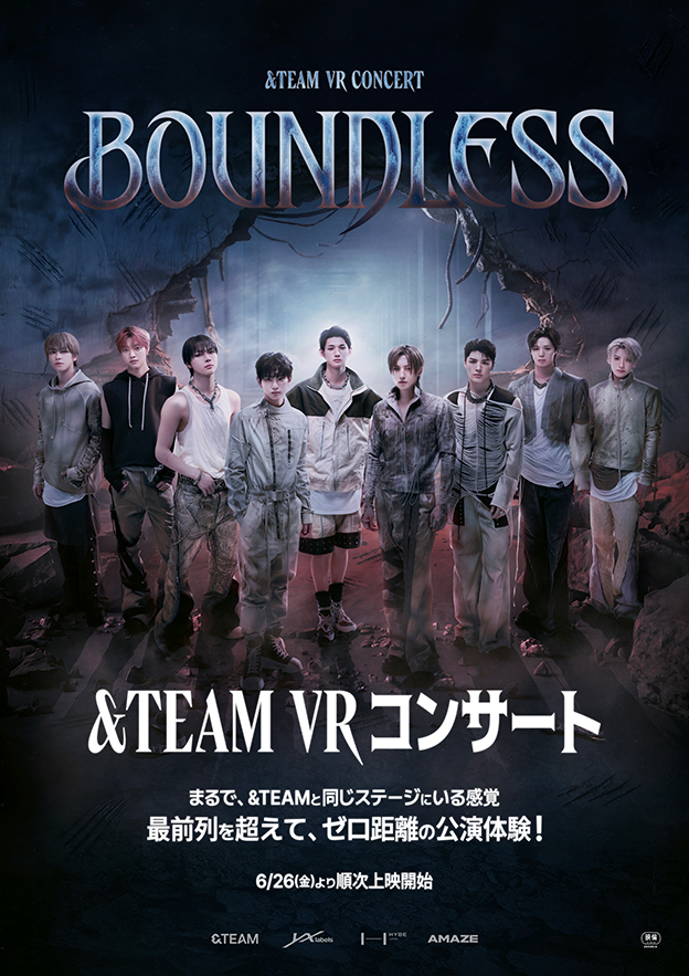 &TEAM VR CONCERT：BOUNDLESS (エンティーム VR コンサート : バウンドレス)のポスター