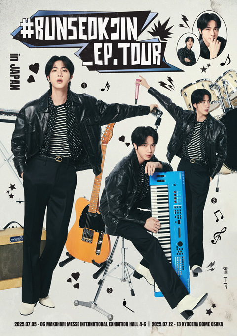 #RUNSEOKJIN_EP.TOUR in JAPAN（#ランソクジン_イーピー.ツアー イン ジャパン）のポスター