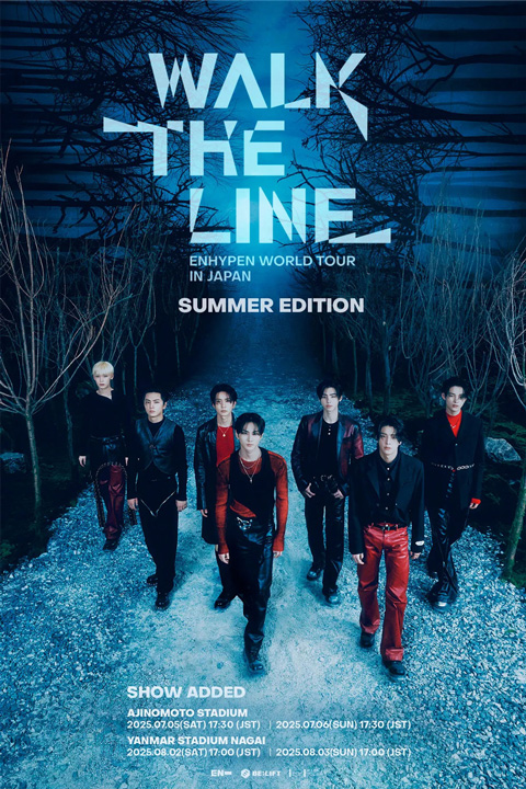 ENHYPEN WORLD TOUR ‘WALK THE LINE’  IN JAPAN -SUMMER EDITION-（エンハイプン ワールド ツアー ‘ウォーク・ザ・ライン’  イン ジャパン -サマー エディション-）のポスター