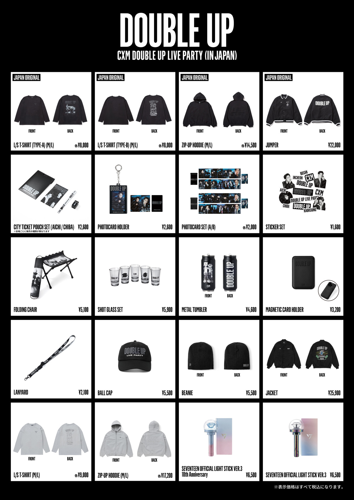 『CxM [DOUBLE UP] LIVE PARTY in JAPAN』OFFICIAL MERCHANDISE