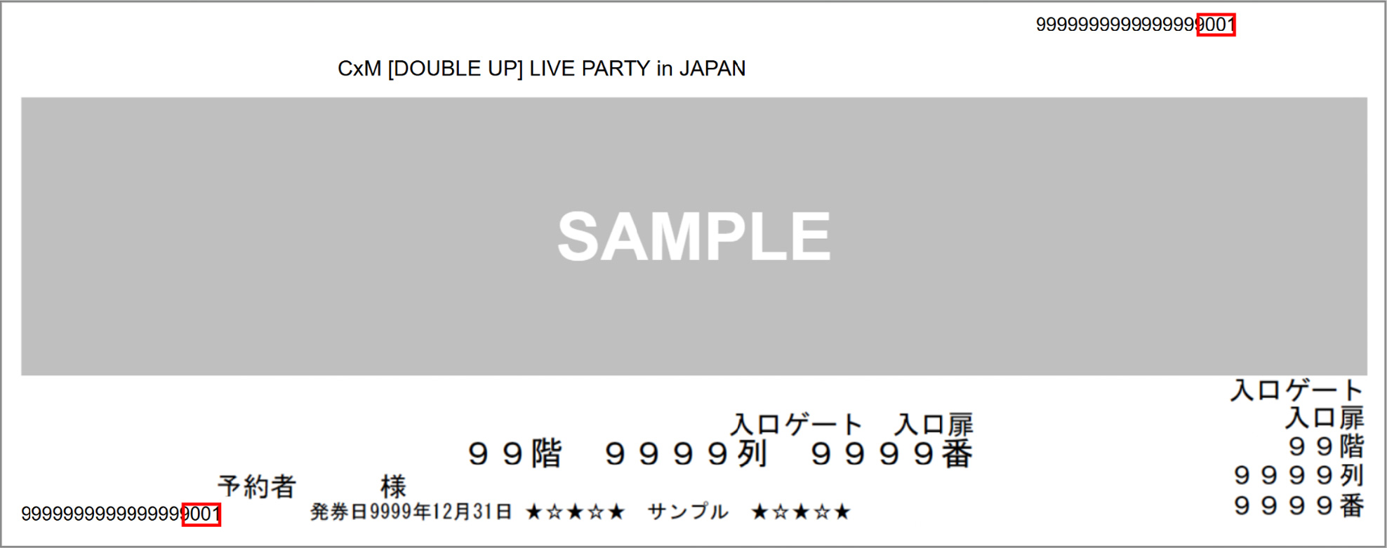 TICKET SAMPLE