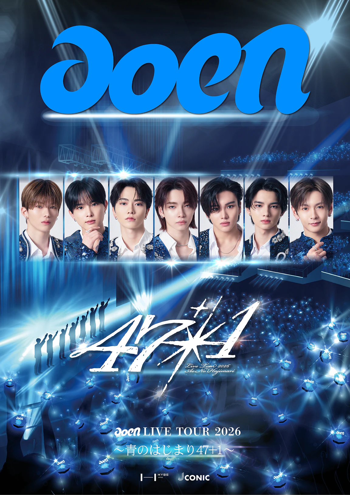 aoen まとめ aoen LIVE TOUR 2026 ～青のはじまり 47+1～
