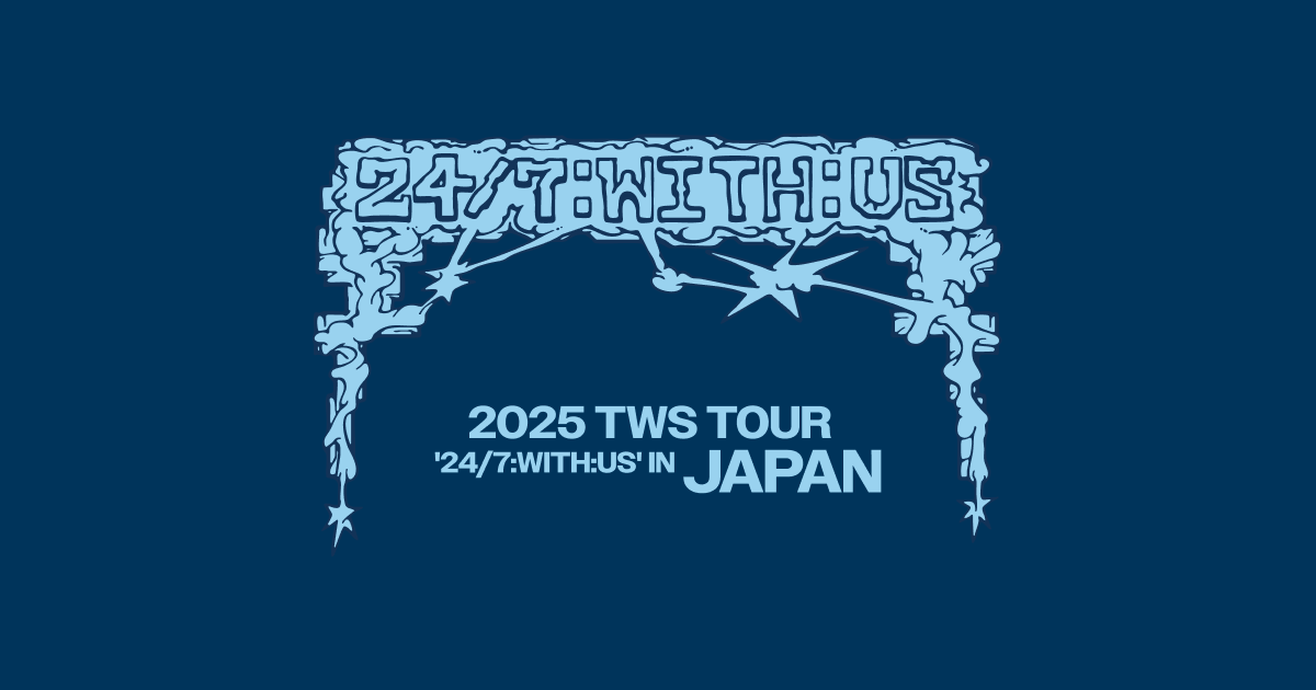 2025 TWS TOUR 24/7 ユニフォーム L トレカ なし 2025 TWS TOUR '24/7:WITH:US' IN JAPAN 特設サイト