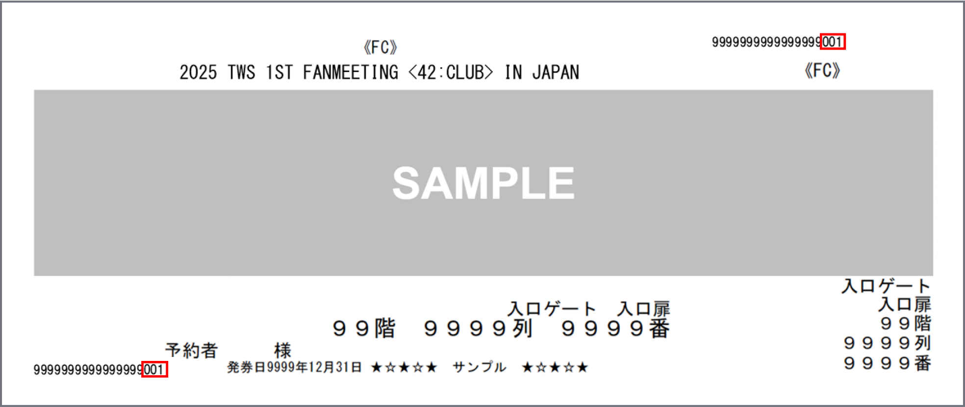 ticket