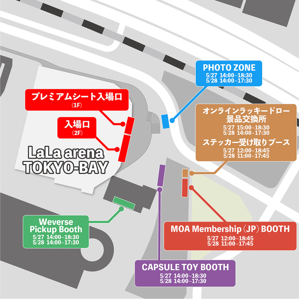 LaLa arena TOKYO-BAY