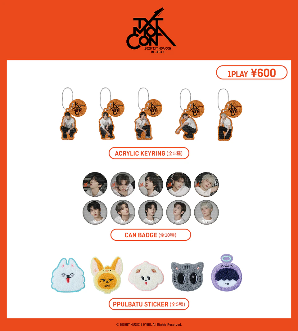 CAPSULE TOY販売