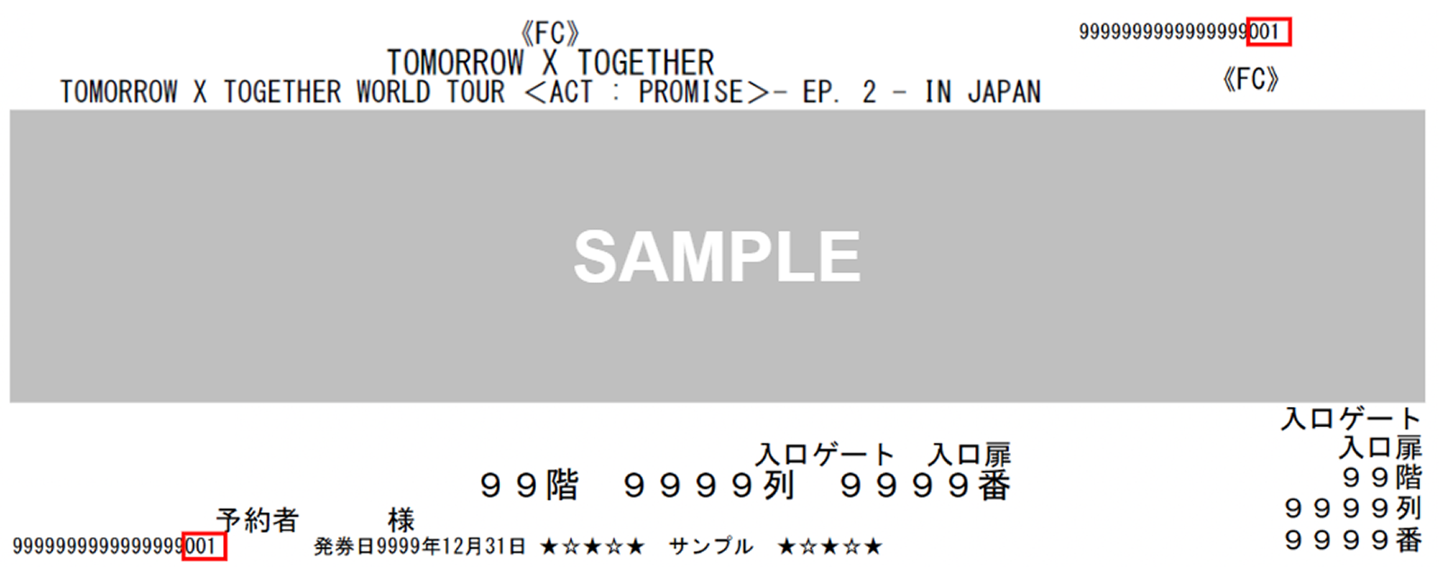 ticket sample
