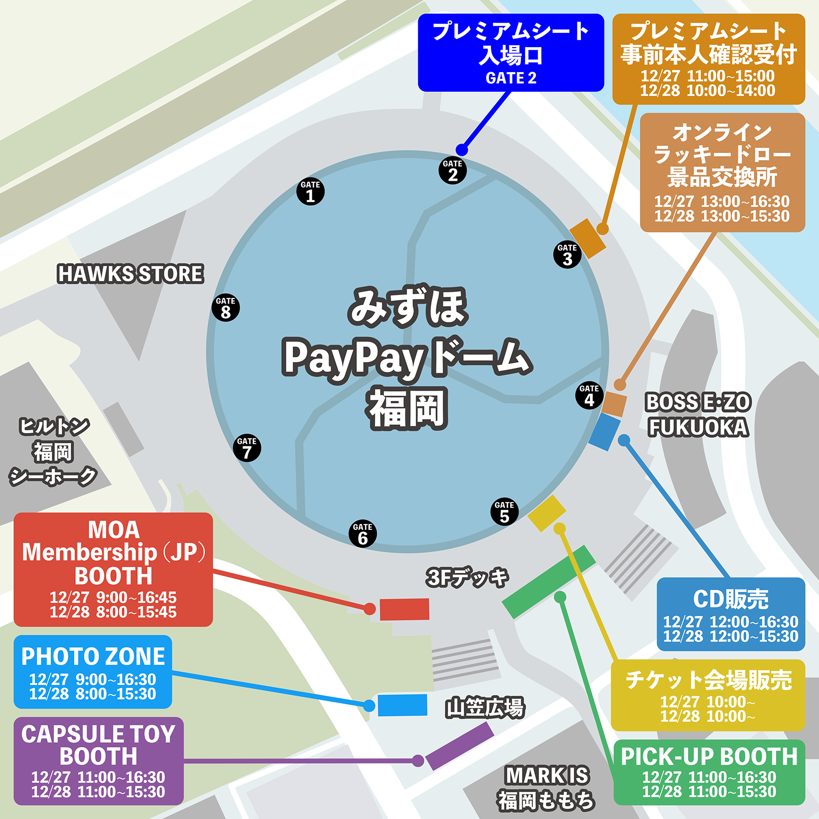 会場MAP FUKUOKA