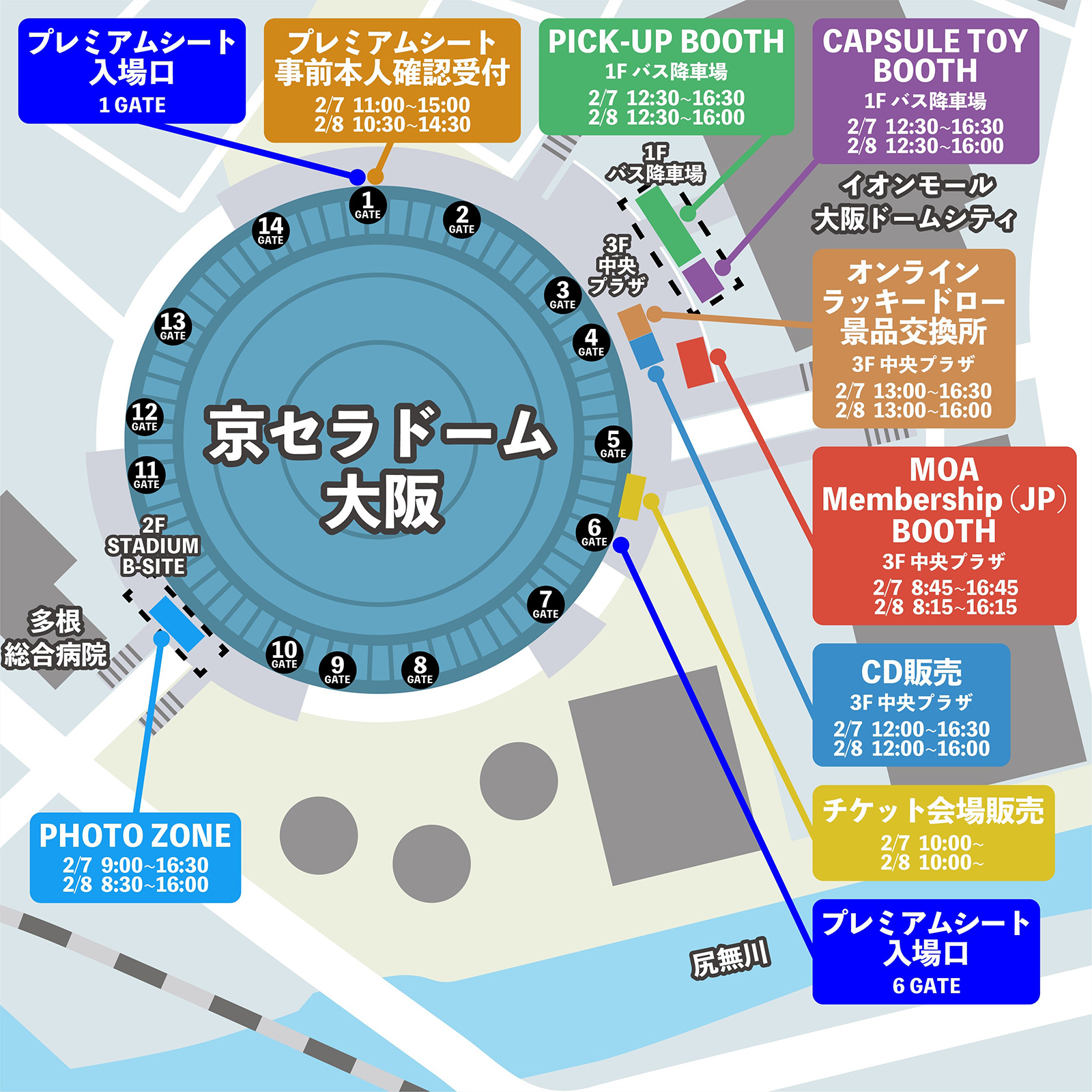 会場MAP OSAKA