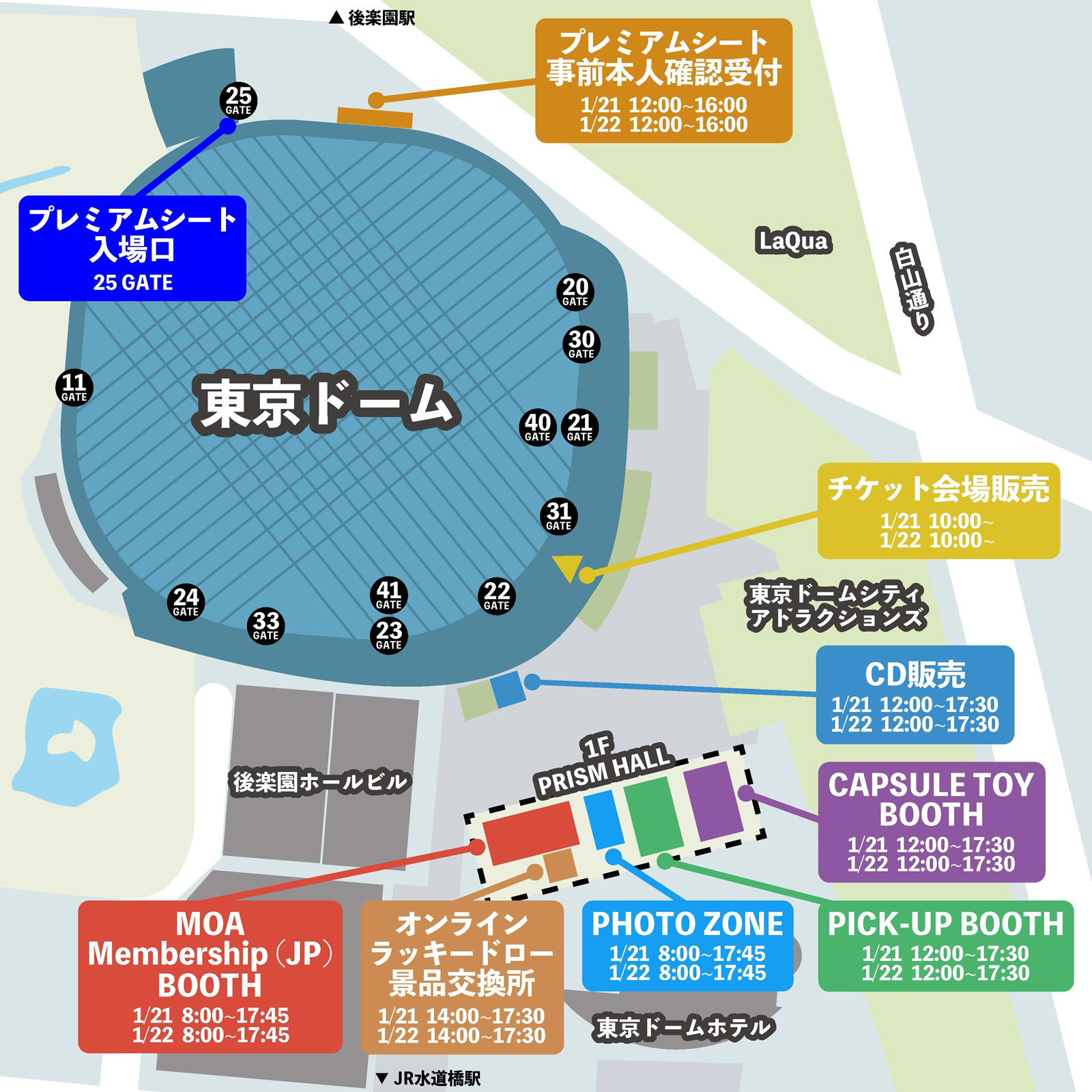 会場MAP TOKYO