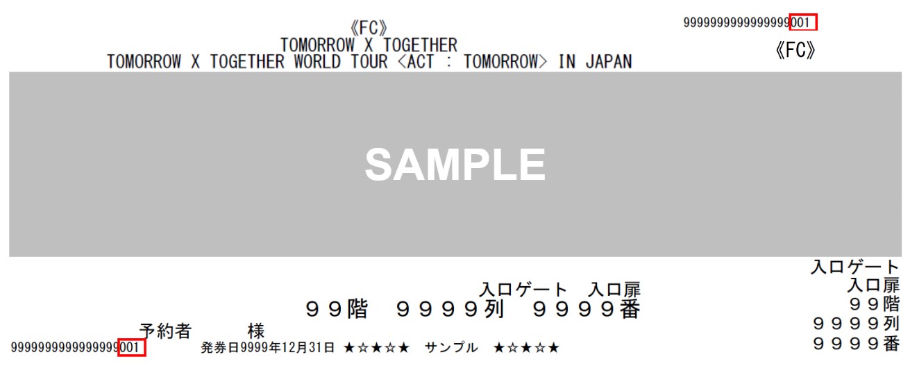 TICKET SAMPLE