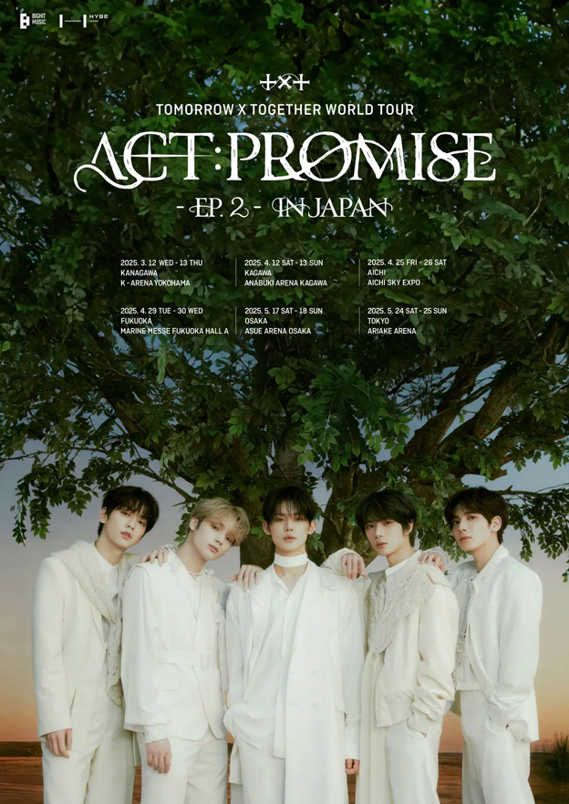 TOMORROW X TOGETHER WORLD TOUR <ACT : PROMISE> - EP. 2 - IN JAPAN（トゥモローバイトゥギャザー ワールドツアー <アクト : プロミス> イーピー2 イン ジャパン）のポスター