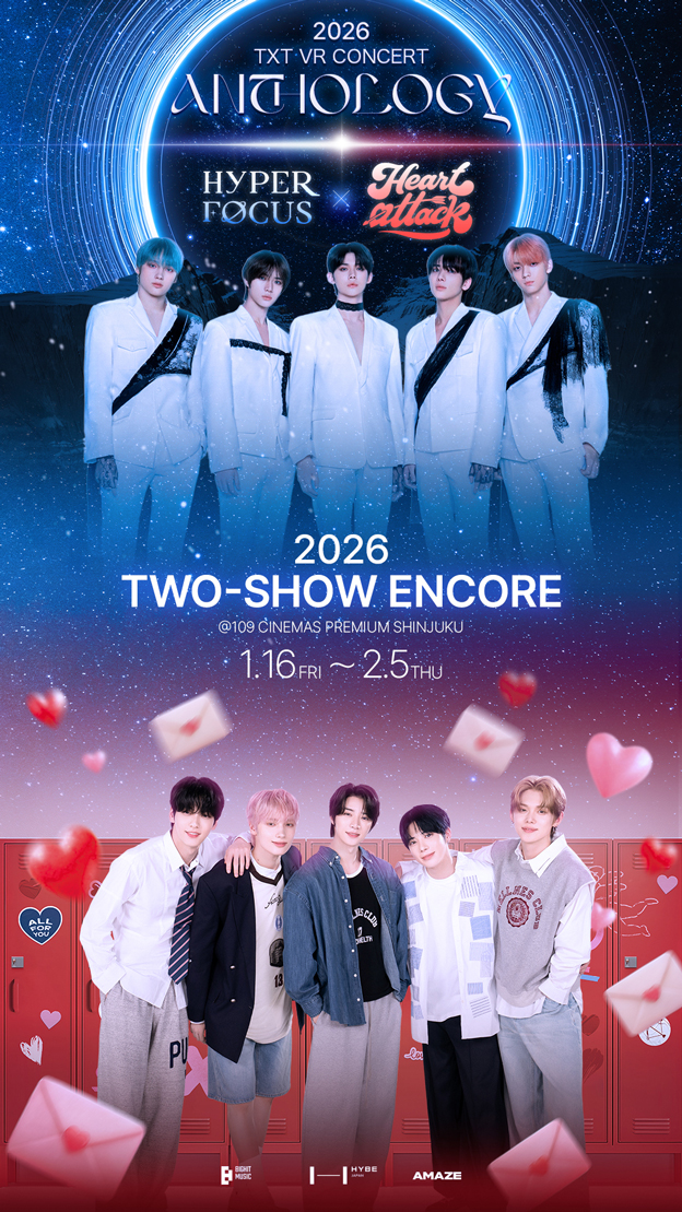 TOMORROW X TOGETHER VR CONCERT : ANTHOLOGY（トゥモローバイトゥギャザー VRコンサート : アンソロジー）のポスター